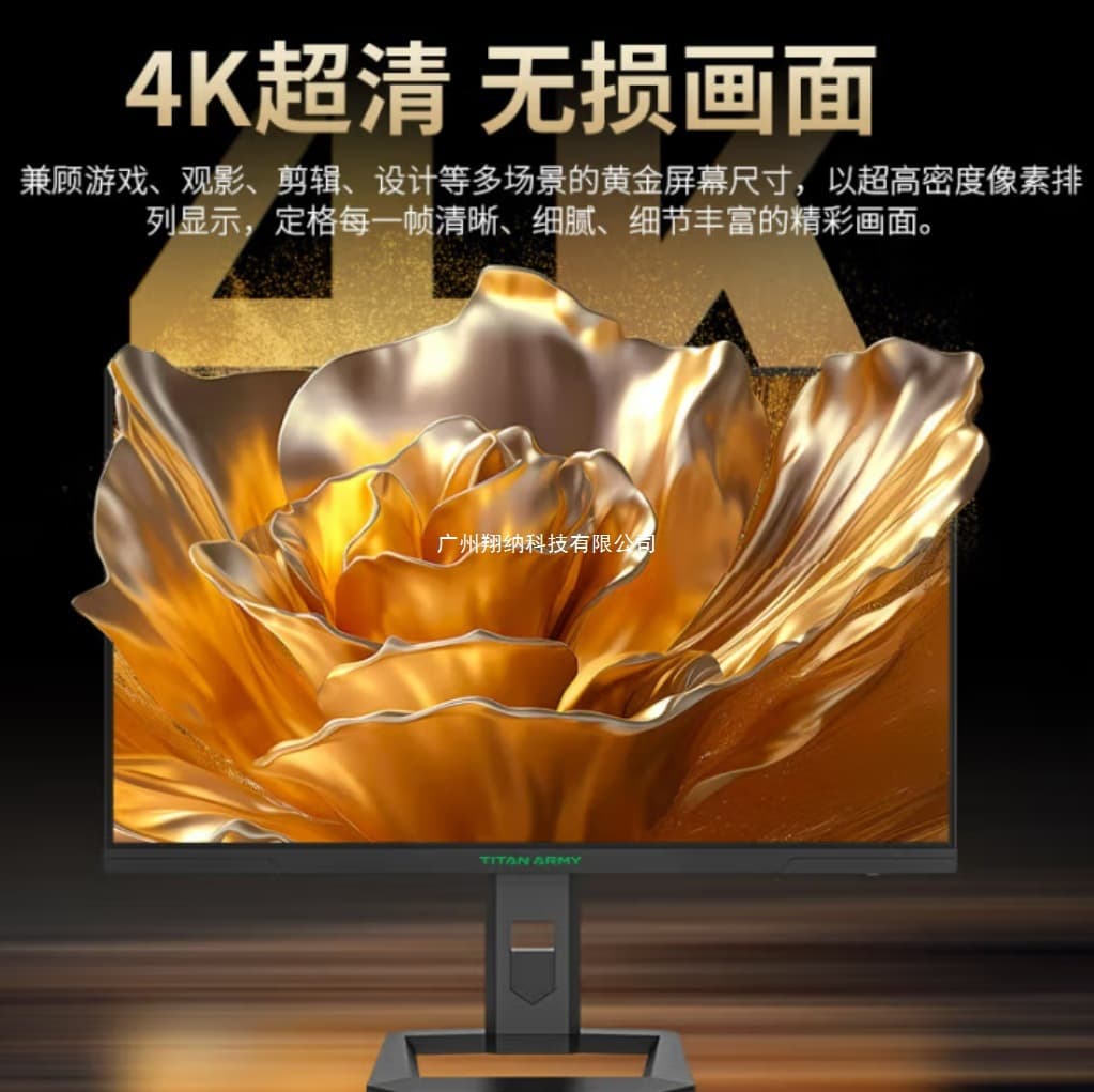 Titan Legion P275MV 27-inch 4K IPS 160Hz Micro-Bezel Widescreen Monitor with HDMI + DP