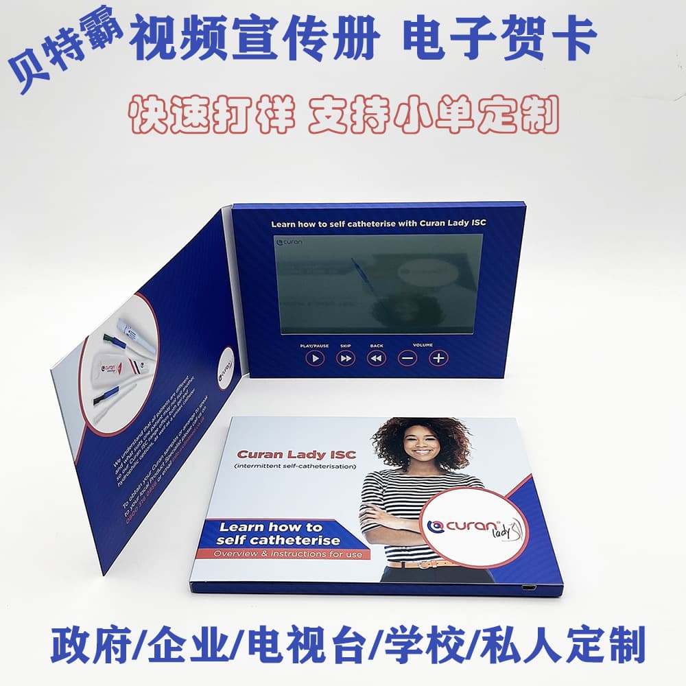 7-inch Paperback Video Brochure Factory Video Album Corporate Electronic Brochure