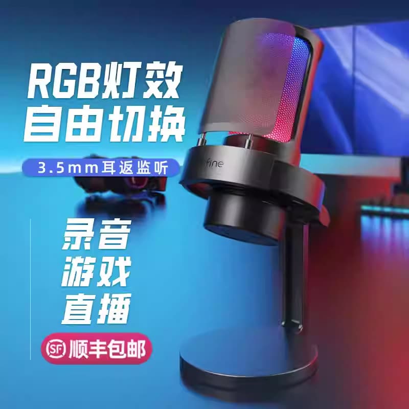 Live Streaming Microphone Desktop USB Computer Gaming Mic with Pop Filter Set RGB Lighting Condenser Microphone