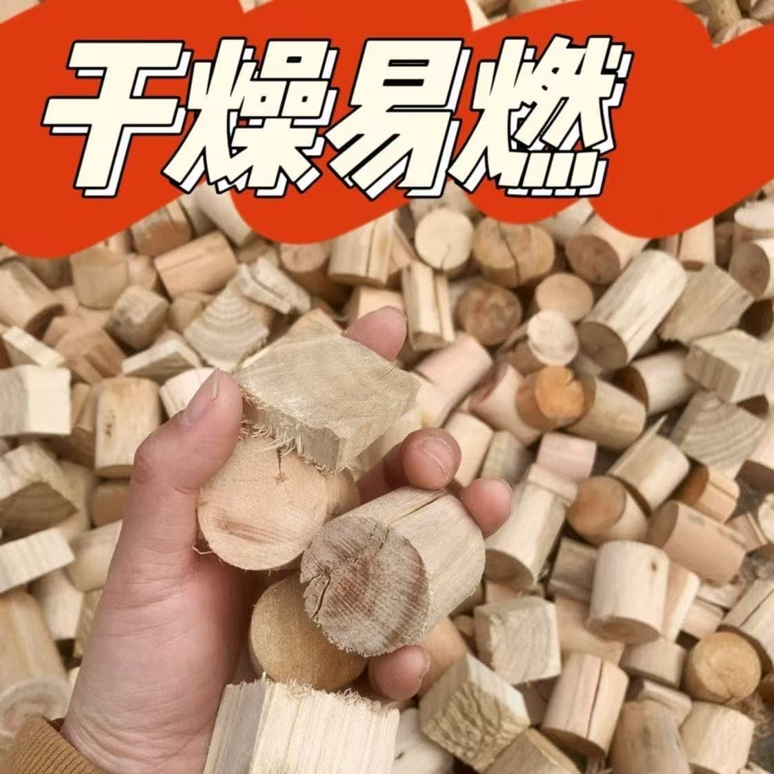 Solid wood matches, firewood, outdoor kindling, heating, camping logs, countryside bonfire, picnic, fireplace, small wood pieces