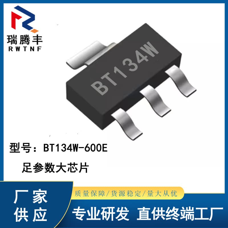 BT134W-600 BT134 SOT-223 Package Full Spec Large Chip Triac