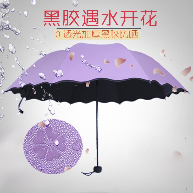 Women's umbrella for sunny and rainy days, thickened black rubber dual-use sun umbrella, foldable three-fold UV protection wholesale.