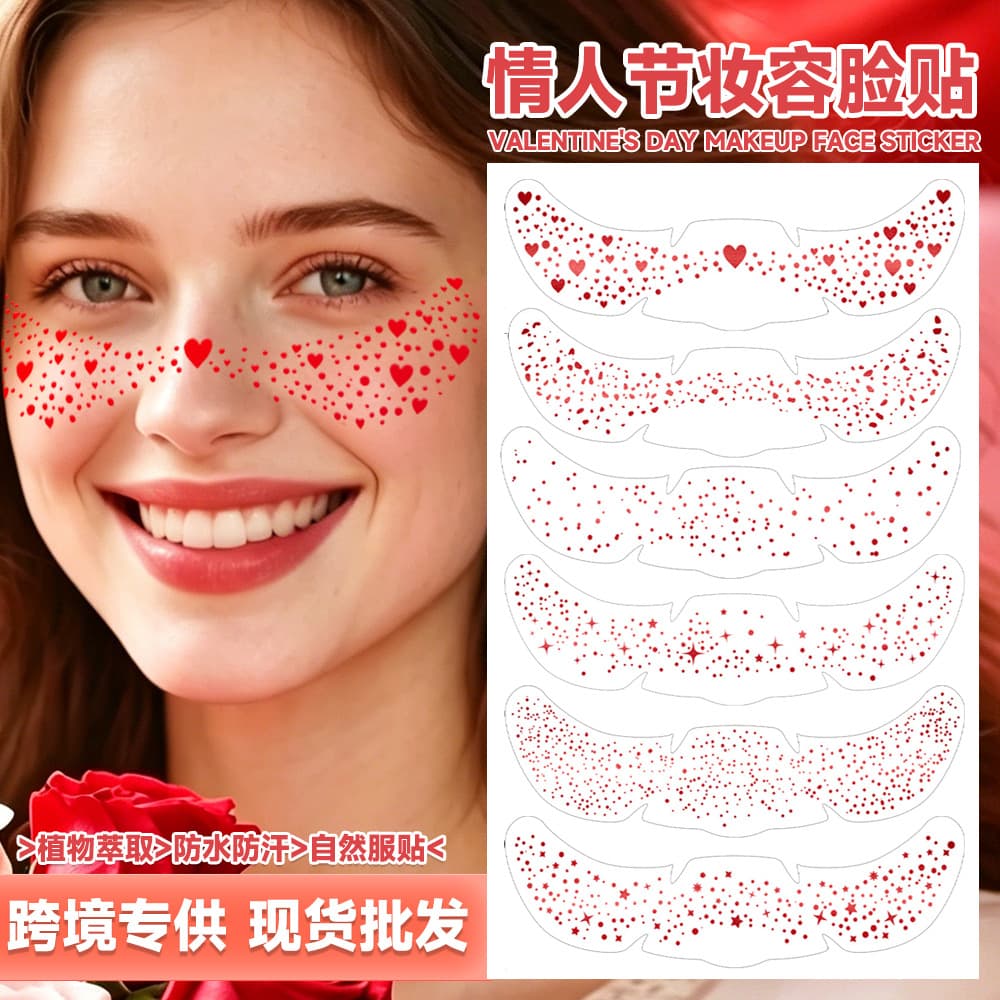New Cross-Border Red Gold Foil Freckle Stickers Waterproof Sweatproof Love Valentine's Day Face Tattoo Stickers Wholesale