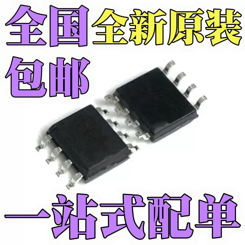 TL072CDR TL072IDR TL072CDT TL072IDT TL072C TL072I SMD SOP8