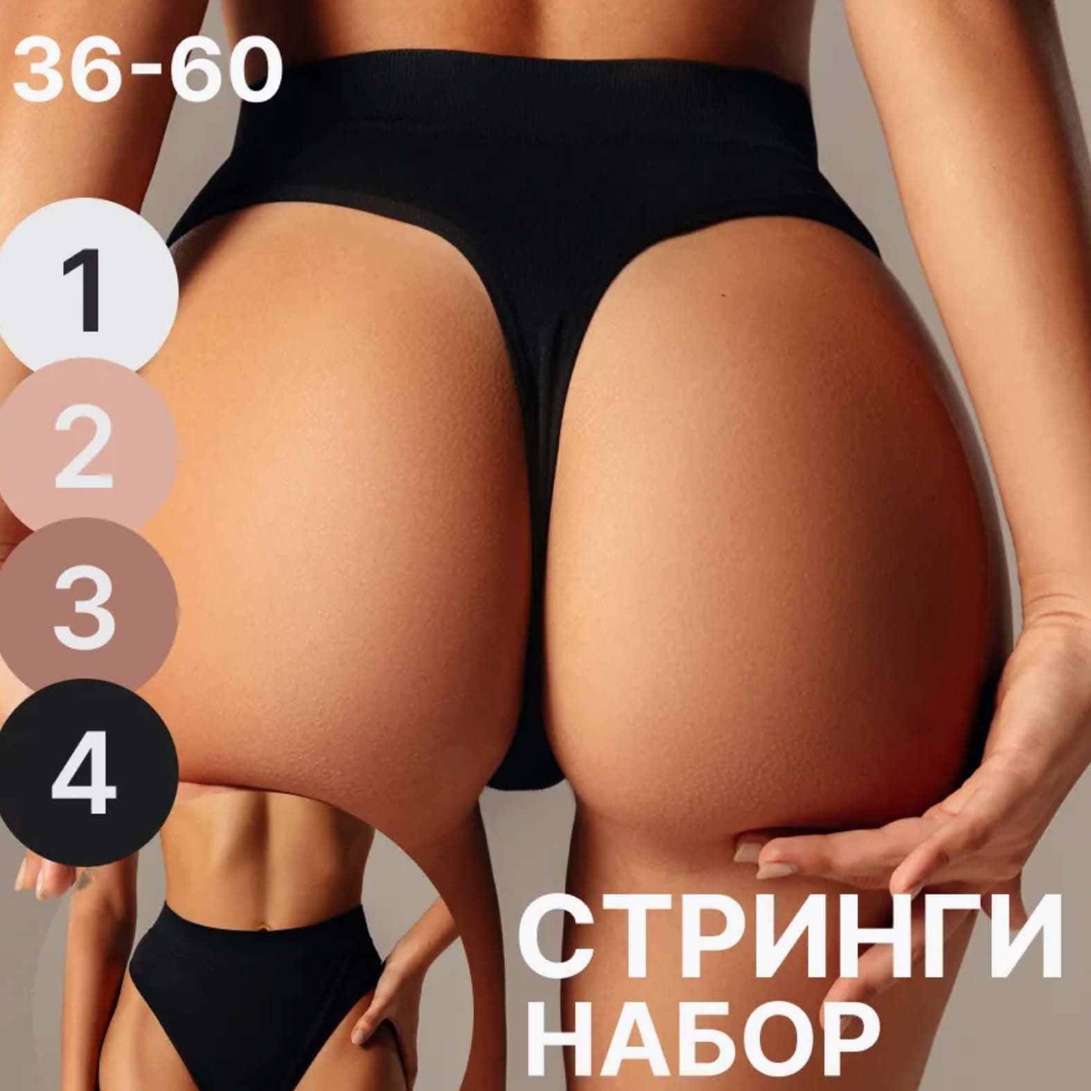 Russian M-3XL Same Color Pure Cotton Gusset T-Back Thong Mid-Rise Ribbed Seamless Thong Women's Large U Same Style