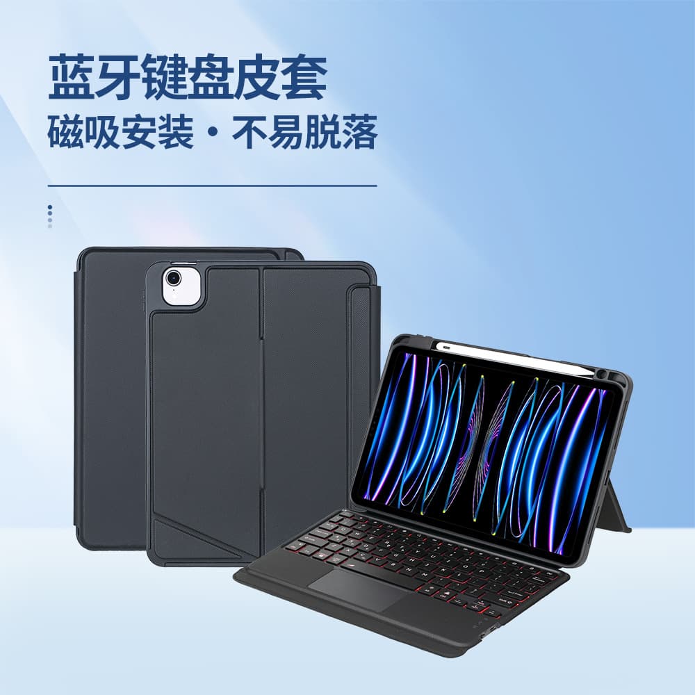 For Samsung S11 0987FE.5 Tablet Case Hinge Magic Plus Wireless P610 Bluetooth Keyboard A