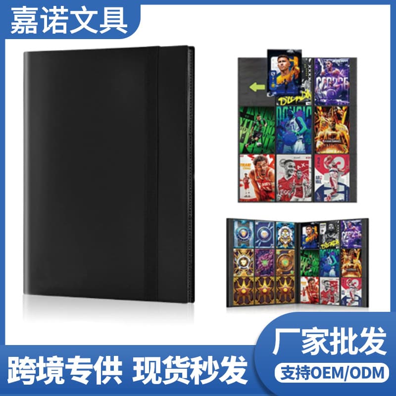 9-pocket strap-bound card album with large capacity 360 slots for sports stars, game cards, anime, Pokémon, and Ultraman collection albums