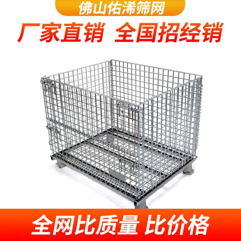 Storage Cage Model B Series 1000*800*840, Foldable Heavy-Duty Metal Storage Rack, Customizable Butterfly Cage Specifications