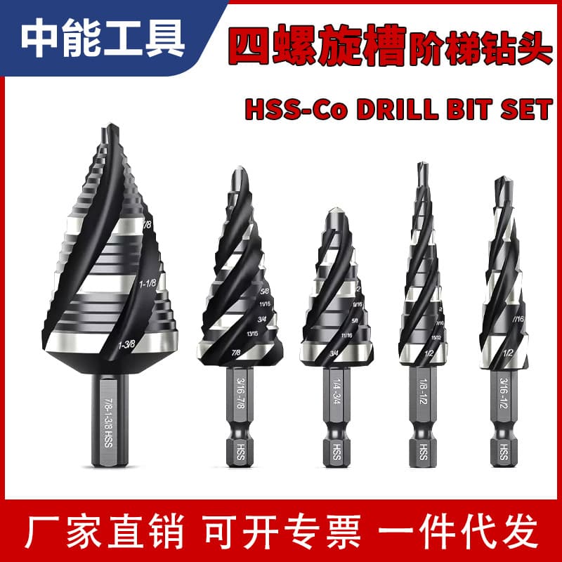 M35 HSS Co four-edge spiral flute step drill bit black and white two-color imperial pagoda drill bit stainless steel drilling