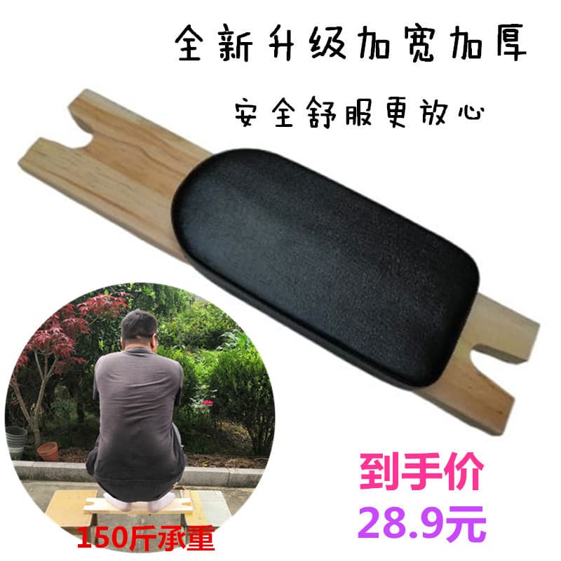 Bicycle Seat Child Stroller Seat Universal Board for Qingju Hello Portable Wooden Board