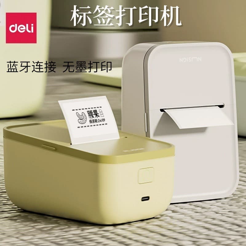 Deli Niuse Q5 label printer handheld portable Bluetooth printing thermal self-adhesive sticker household label paper