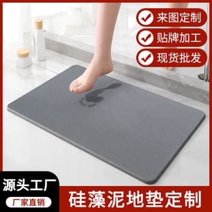 Custom Natural Diatomite Hard Mat Quick-Dry Non-Slip Floor Mat for Bathroom Entrance Doormat Wholesale