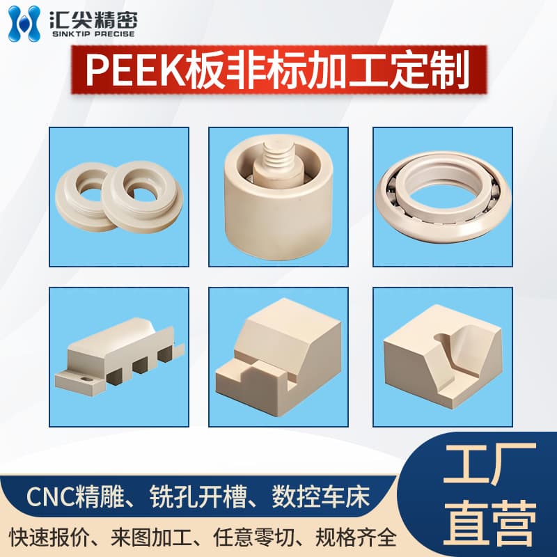 Manufacturer supply PEEK-1000 sheets, black anti-static high-temperature plastic sheets, engraving custom processing cutting