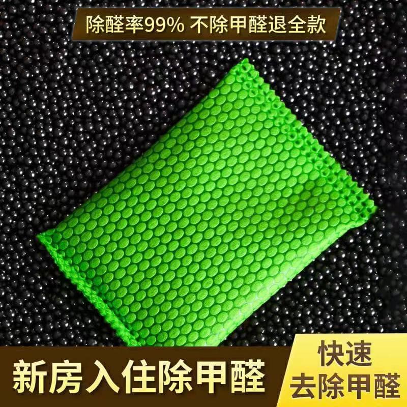 50g Nano Mineral Crystal Activated Charcoal Pack for Dehumidifying and Removing Formaldehyde in Cars and Newly Renovated Spaces, Eco-Friendly Formaldehyde Absorber