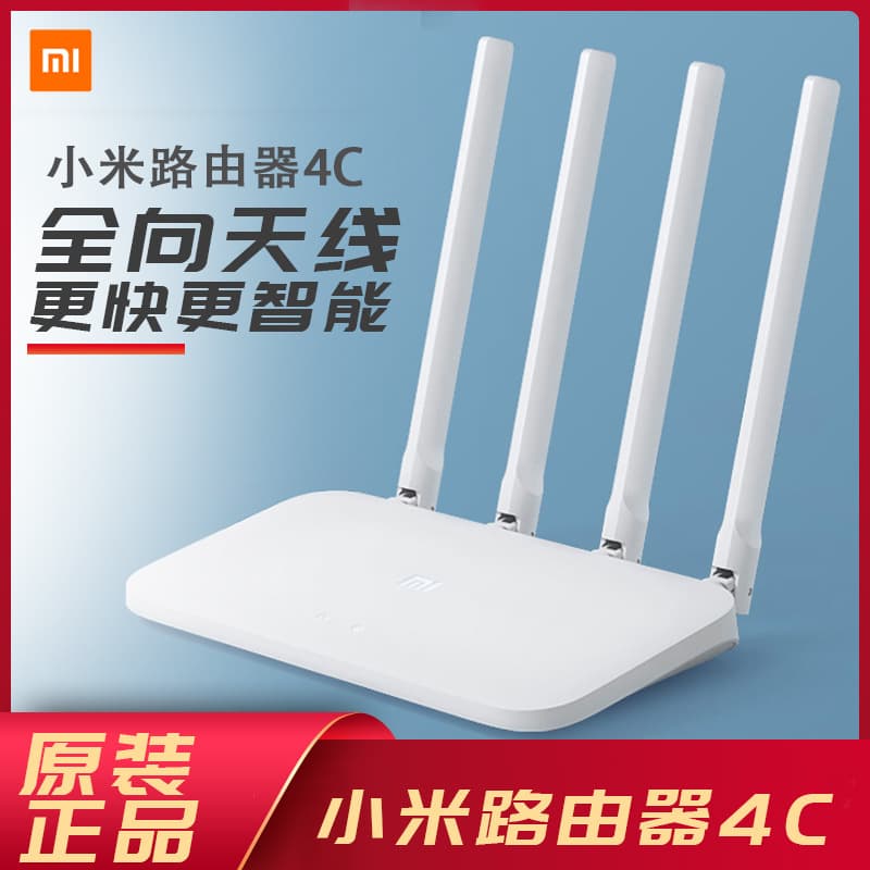 High Speed Wireless Router for Xiaomi Home Use 100M Fiber Optic Wall Penetration King Anti-Free Riding Network Tool