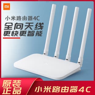 Compatible with Xiaomi Router 4C, Home High-Speed WiFi Smart Anti-Theft Network, 100M Fiber Wall-Penetrating Wireless Router