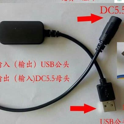 High power 8.4v 9v 12V USB boost cable mobile power supply connection router cable boost cable
