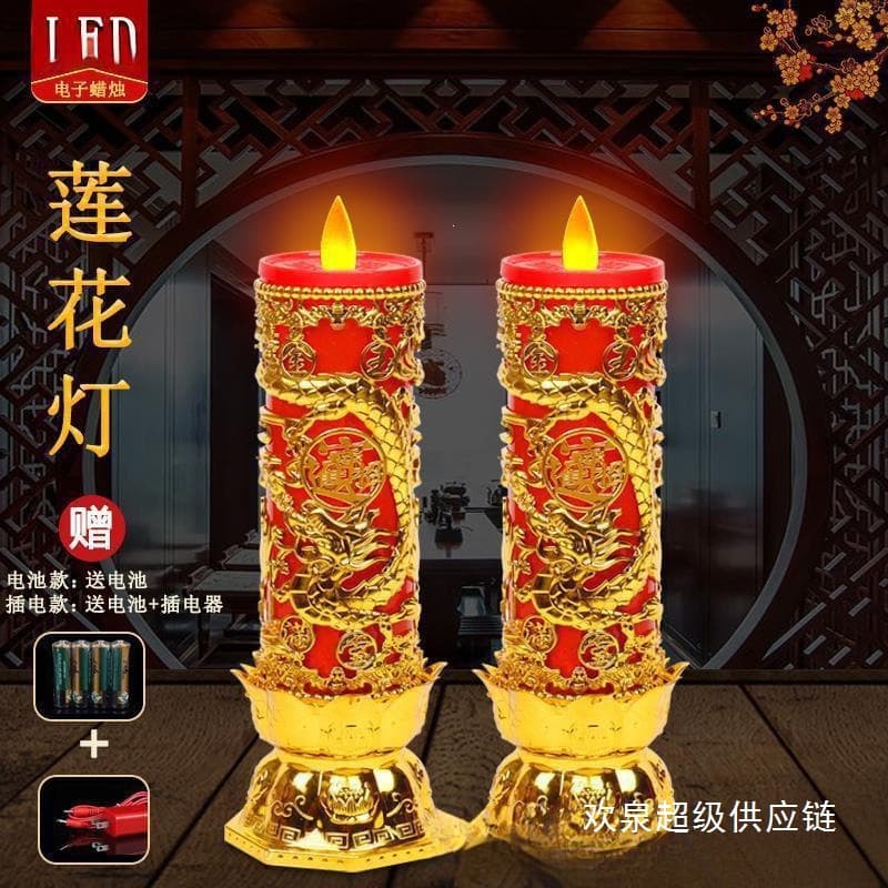 Electronic Candle, Electric Candle, Housewarming, New Year, Replacement, Everlasting Light, Battery-Powered, Plug-In, Smokeless Candle, Plastic, Other