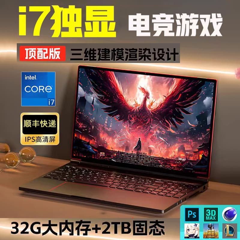 13th Gen Core i7 MX550 4G Dedicated Graphics Slim Laptop for Business Design Office and Gaming