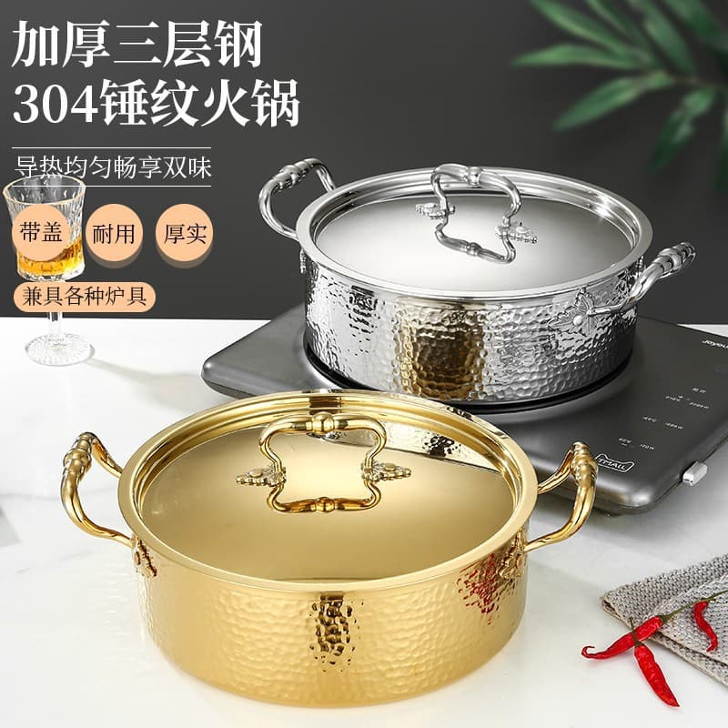 304 Stainless Steel Hammered Hot Pot Basin, Clear Broth Pot, Dual-Flavor Pot, Thickened Three-Layer Steel Hot Pot Cookware, Commercial Hot Pot