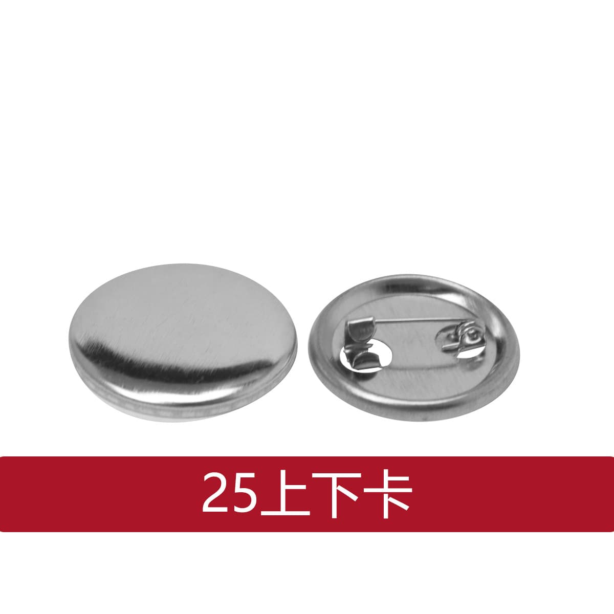 58mm/75mm Factory Direct Sales Round Safety Pins, Badges, Emblems, Tinplate, Top and Bottom Snap-on Supplies