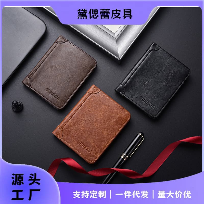 Cross-border Stock Short Men's Wallet Leather Crazy Horse Leather Multi-card Holder Billfold Large Capacity Anti-skimming Wallet for Men
