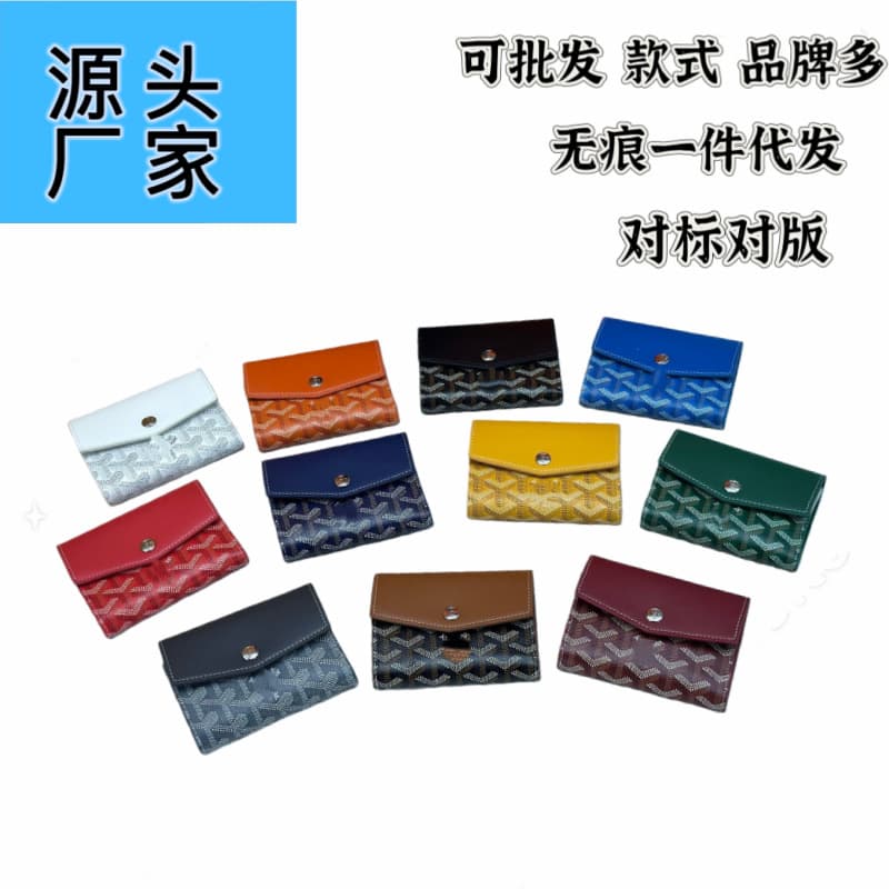 Dog Tooth Wallet Bestseller Tri-fold Goyard Wallet Short Large Capacity Button Wallet Ultra-thin Printed Bi-fold Card Holder