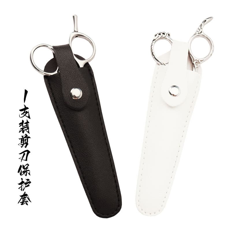 Professional hairdressing scissors leather case single scissor set hairdressing scissors protective cover 1 scissors storage bag