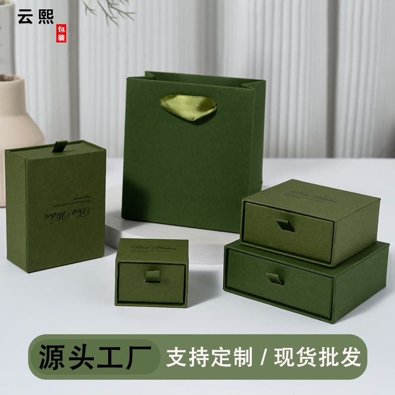 Factory Stock Kapok Green Jewelry Drawer Box, Exquisite Ring, Earring, Necklace, Bracelet Jewelry Packaging Box, Gift Box