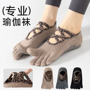 Yoga Socks Women's Sports Short Socks Sweat-Absorbing Anti-Slip Floor Socks Strap Professional Pilates Short Toe Socks