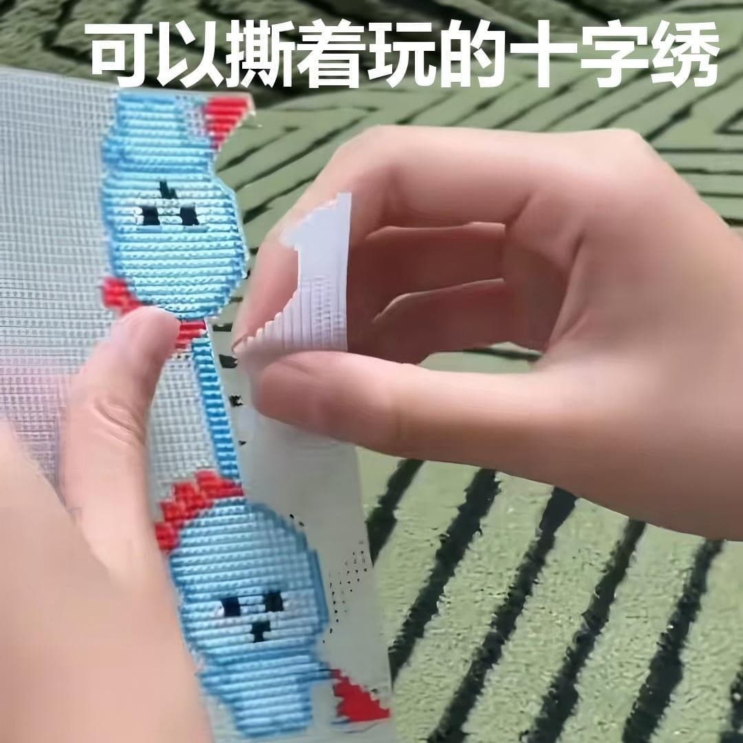 Cross Stitch Tear-Away Craft DIY Plastic Canvas Embroidery Fabric Tearable Cross Stitch Kit with Thread and Needle