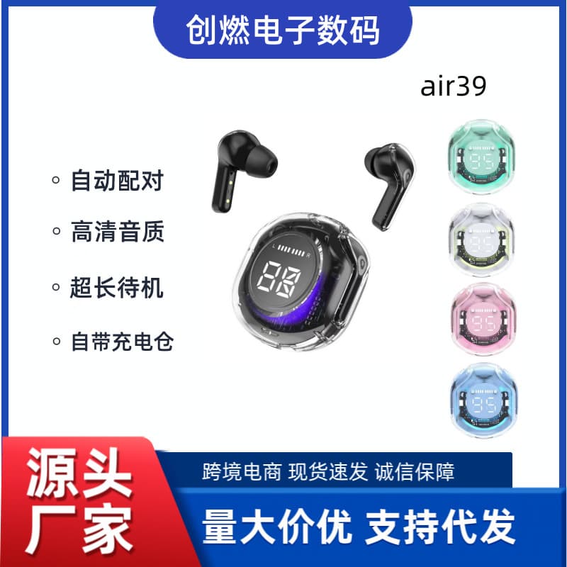Cross-border Air39 Bluetooth Earbuds In-ear HK6 Digital Display Gaming Sports Transparent 2nd Gen Wireless Bluetooth Earbuds