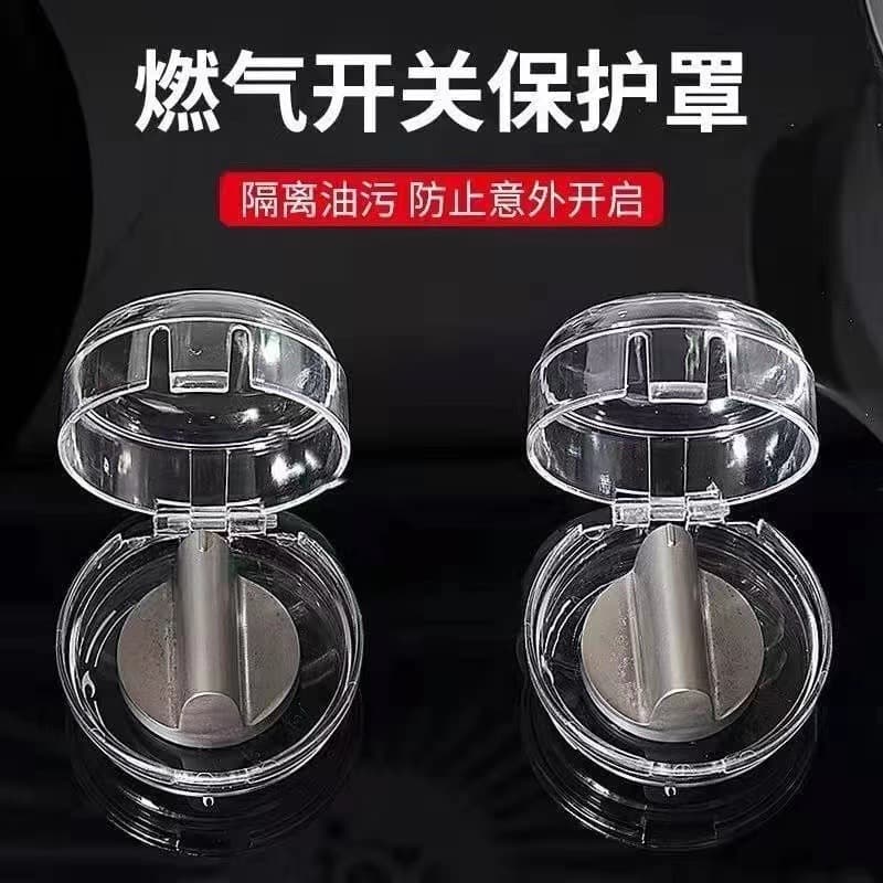 Gas Stove Switch Protective Cover Natural Gas Cover Oil-Resistant Cover Heat-Resistant Kitchen Stove Button Protective Cover