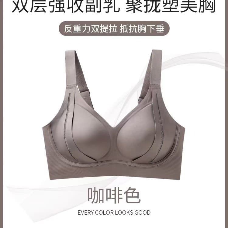 Ancient and Modern [Tila Queen 6.0 Anti-Gravity Bra] Aurora Wind Jelly Strip Soft Support Wire-Free Bra Women Summer