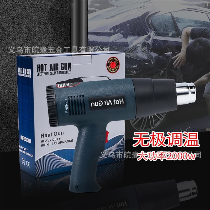 Plug-in EU Standard 220V Adjustable Temperature Heat Gun, High Power 2000W Baking Gun for Plastic and Car Wrapping, Cross-Border