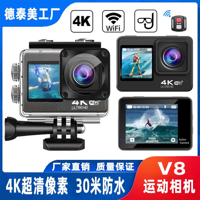 Cross-border Action Camera 4K HD Dual Color Screen Waterproof Anti-shake Outdoor Camera WiFi Connected Sports DV Camcorder