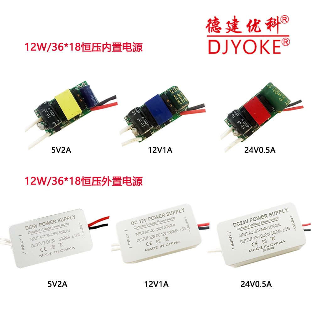 12W Series AC to DC Constant Voltage Power Supply for Mobile Phone Battery LED Lamp Charging Smart WiFi Bluetooth Power Supply 8
