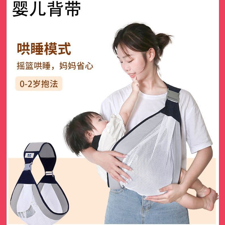 Baby Carrier Front-Facing, Multi-Function Infant Wrap, Newborn Waist Stool, Summer Baby Wearing Essential