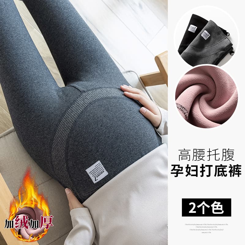 Maternity Spring Autumn Fleece-lined Cotton Pants Outerwear Cropped Pants For Pregnant Women 300lbs Weight