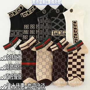 Women's French-style Men's Short Socks Summer Thin Breathable Ins Trendy Versatile Light Luxury Boat Socks Trendy Brand Socks Summer Fashion for Women