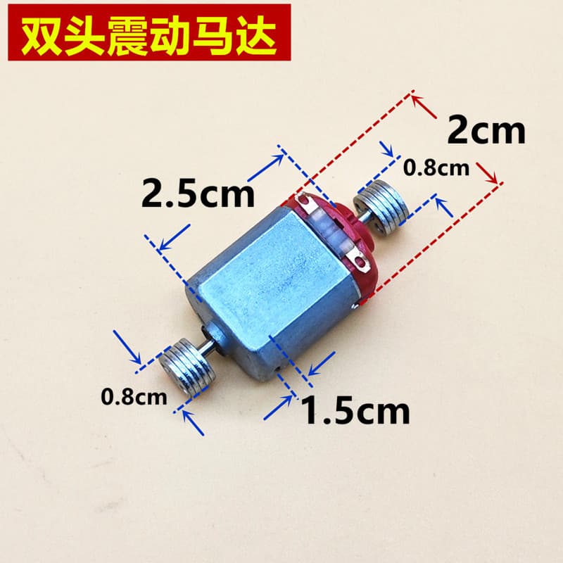 Dual Shaft Vibration Motor for Eyeglass Cleaning Instrument, 130 Vibration Motor Toy Motor Small Appliance Motor