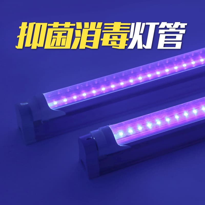 LED UV Sterilization Lamp Tube 1.2m UVC Blue Purple Light Disinfection T8 for Home Shoe Cabinet
