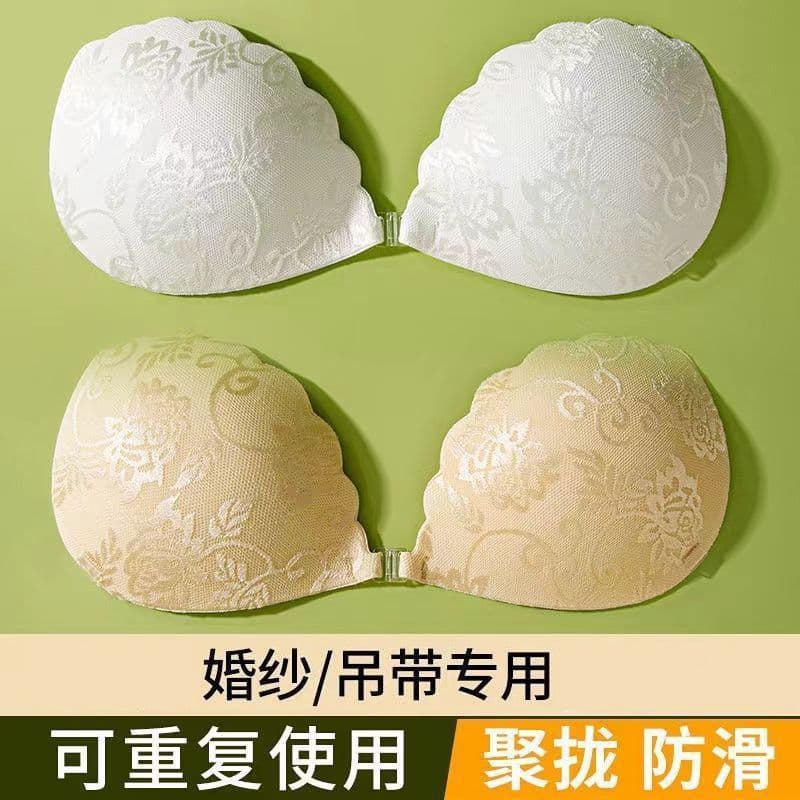 Sexy Lace Bra Inserts for Bridal Wedding Dress, Silicone Invisible Thin Breathable Push-Up Nipple Covers, Washable for Small Bust