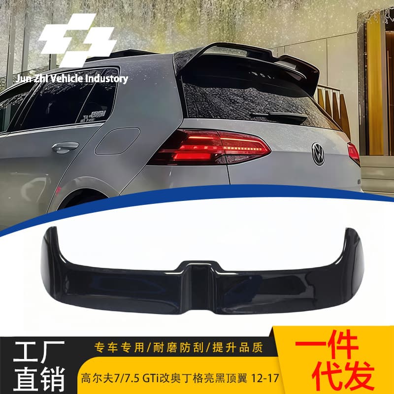 Glossy Black Odin Style Stick-On Blow-Molded Roof Spoiler for 2012-2017 VW Golf 7/7.5 GTi Modification
