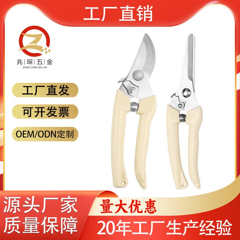 Pruning shears for fruit trees, harvesting shears, gardening shears, grafting shears, and other heavy-duty tools.