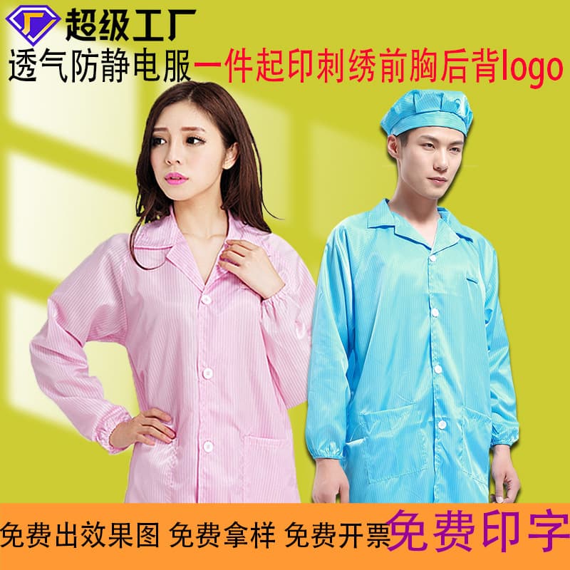 In-stock wholesale striped polyester gowns with conductive threads, anti-static suits for electronics factories, breathable dust-proof workshop wear