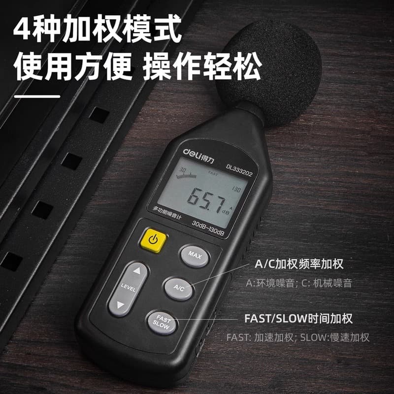 Wholesale Noise Meter Decibel Detector, Sound Level Measurement Instrument for Home Use