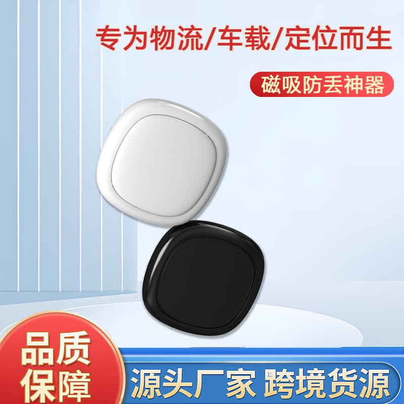 Car location tracking device, electric vehicle tracker, anti-theft device, in-vehicle GPS smart anti-loss device, universal model.