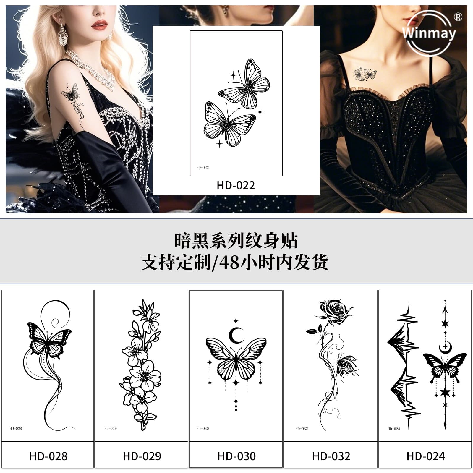 New spot dark series tattoo stickers butterfly tattoo stickers ins style waterproof sweat sexy collarbone tattoo stickers