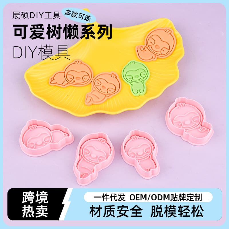 Cute Sloth Series Cookie Mold Plastic Cartoon Press DIY Baking Tool